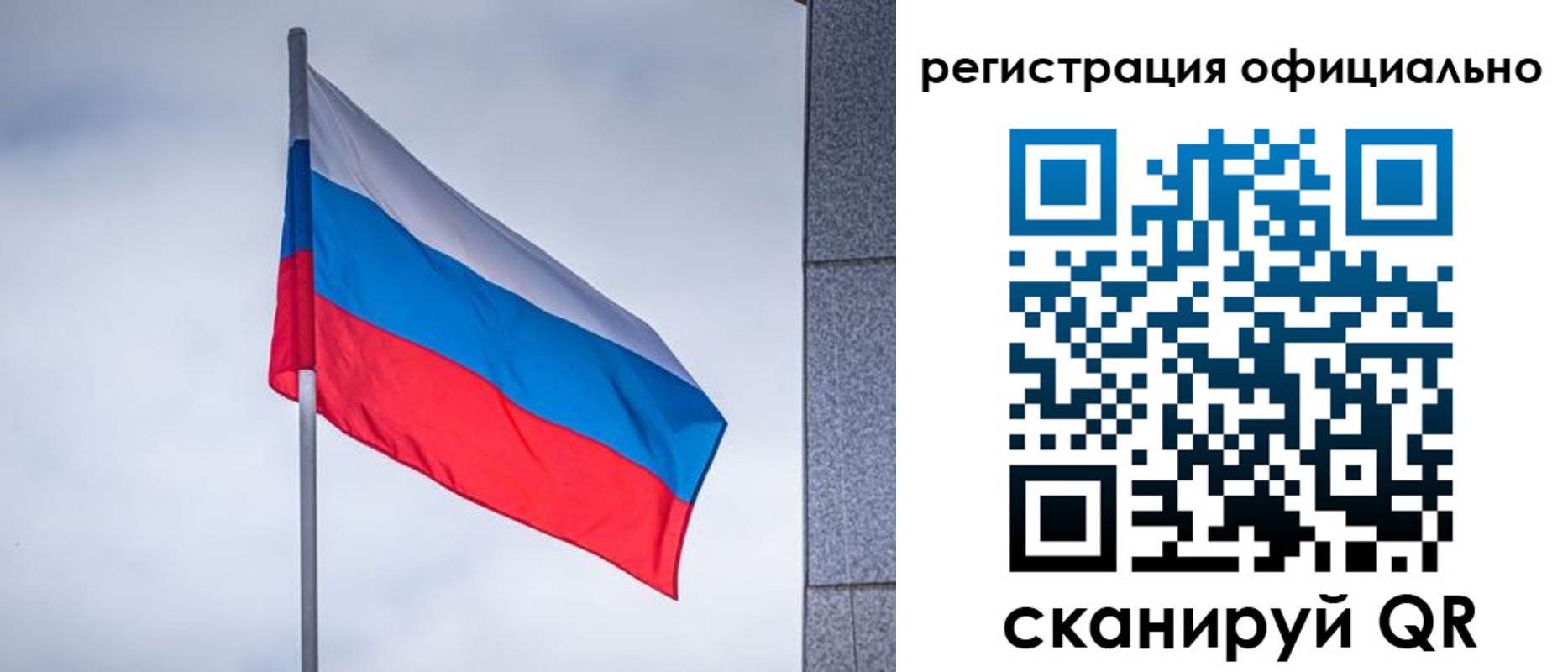 временная регистрация госуслуги в Ялуторовске