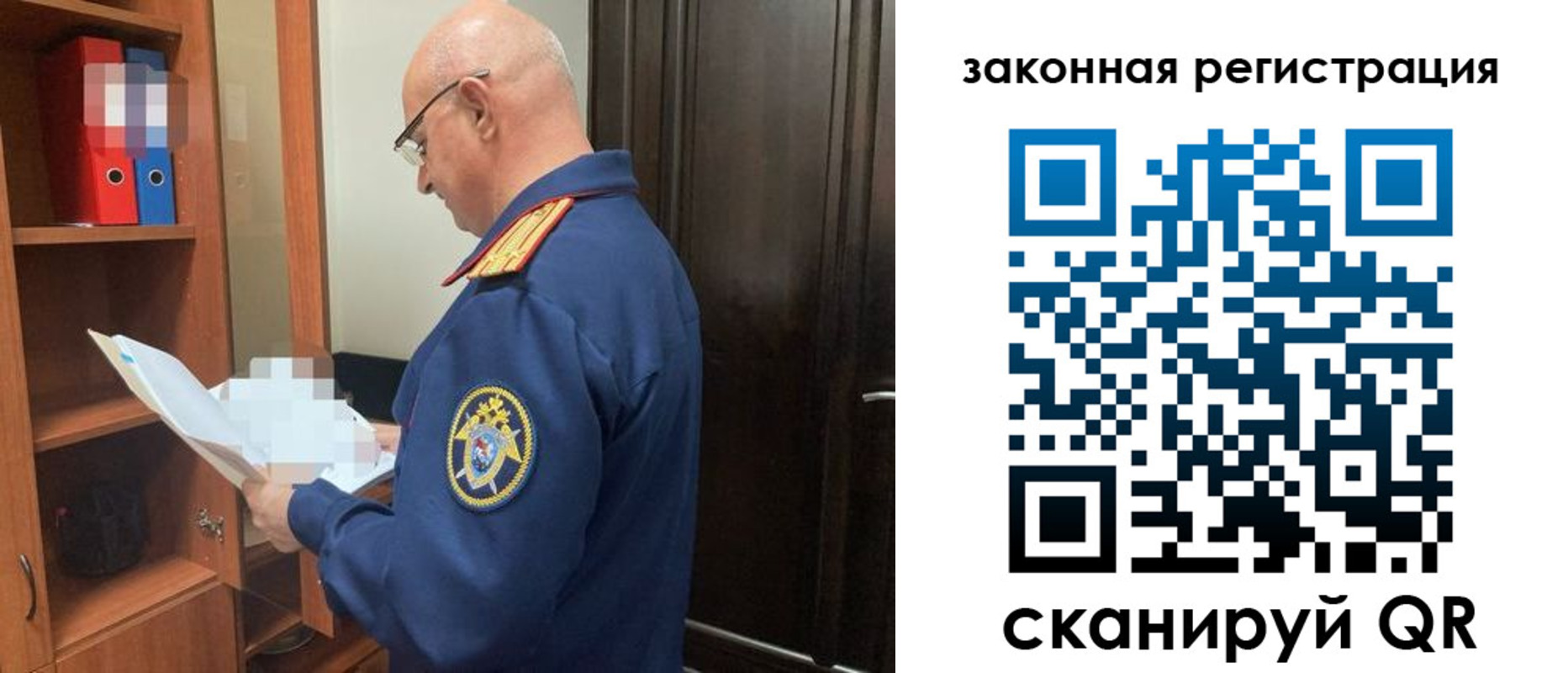 где прописаться в Ялуторовске