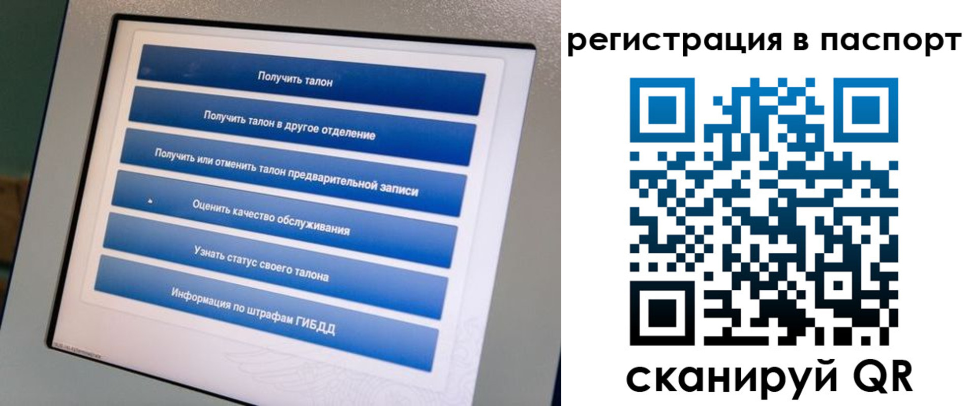 временная регистрация адрес в Ялуторовске